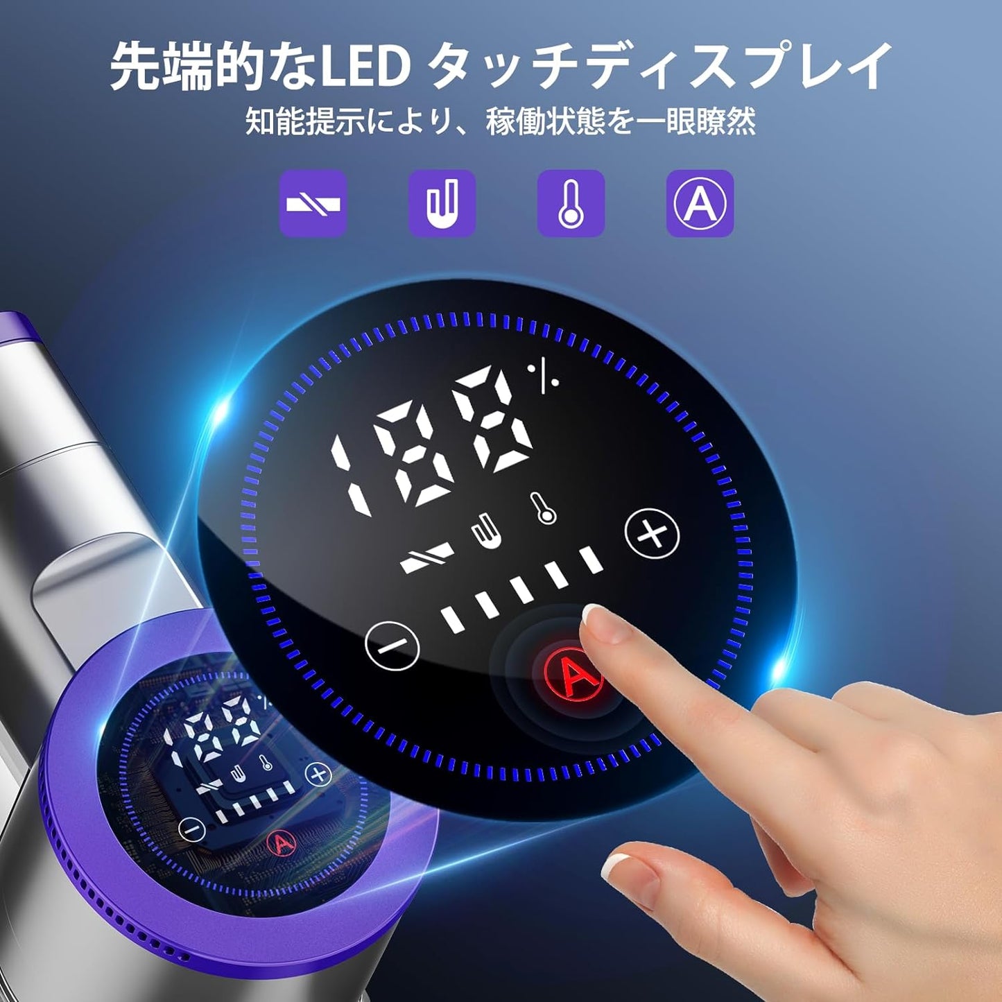 掃除機 コードレス【2024革新モデル!55Kpa超強力吸引&ホコリ自動検知&LED液晶ディスプレイ&収納充電スタント付き】コードレス掃除機 軽量 サイクロン550W 60分長時間稼働 絡まないヘッド 2WAY 3段吸引力 HEPA多重濾過 着脱式バッテリー LEDライト付 フロア/カーペット/カーテン/ソファ/車に適用 家庭用 PSE認証済み 2年品質保証