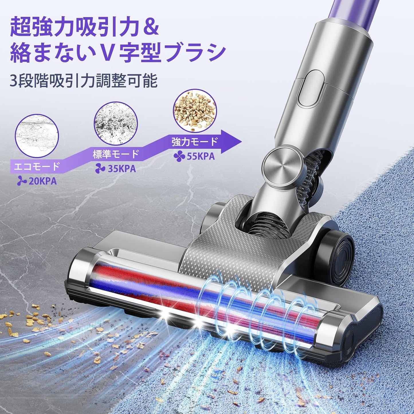 掃除機 コードレス【2024革新モデル!55Kpa超強力吸引&ホコリ自動検知&LED液晶ディスプレイ&収納充電スタント付き】コードレス掃除機 軽量 サイクロン550W 60分長時間稼働 絡まないヘッド 2WAY 3段吸引力 HEPA多重濾過 着脱式バッテリー LEDライト付 フロア/カーペット/カーテン/ソファ/車に適用 家庭用 PSE認証済み 2年品質保証