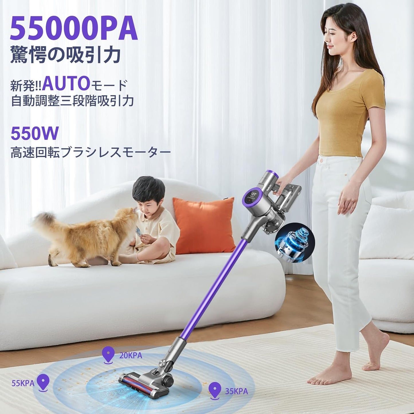 掃除機 コードレス【2024革新モデル!55Kpa超強力吸引&ホコリ自動検知&LED液晶ディスプレイ&収納充電スタント付き】コードレス掃除機 軽量 サイクロン550W 60分長時間稼働 絡まないヘッド 2WAY 3段吸引力 HEPA多重濾過 着脱式バッテリー LEDライト付 フロア/カーペット/カーテン/ソファ/車に適用 家庭用 PSE認証済み 2年品質保証