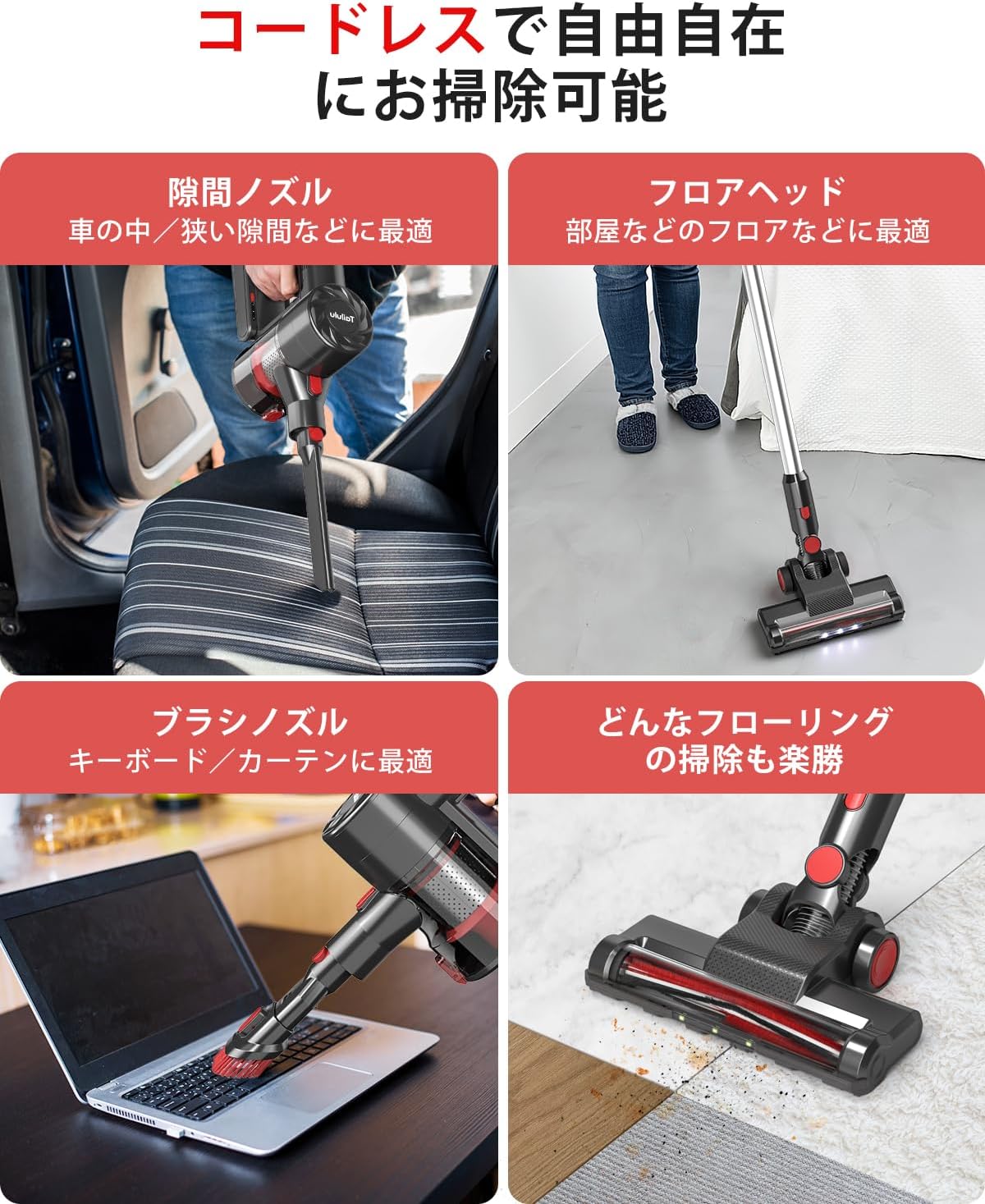 掃除機 コードレス【 2024新デザイン&38kpa超強力モータ&60分連続稼働】掃除機 コードレス掃除機 軽量 騒音対策 2WAY スティッククリーナー 車用掃除機 壁掛け収納 着脱式バッテリー LEDライト付き 強弱切替180°/90°回転 卓上/本棚/ハードフロア/階段/フローリング/カーペット/カーテン/ソファ/車に適用 日本PSE認証済