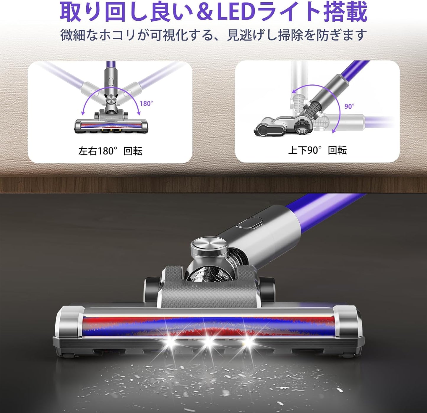 掃除機 コードレス【2024革新モデル!55Kpa超強力吸引&ホコリ自動検知&LED液晶ディスプレイ&収納充電スタント付き】コードレス掃除機 軽量 サイクロン550W 60分長時間稼働 絡まないヘッド 2WAY 3段吸引力 HEPA多重濾過 着脱式バッテリー LEDライト付 フロア/カーペット/カーテン/ソファ/車に適用 家庭用 PSE認証済み 2年品質保証