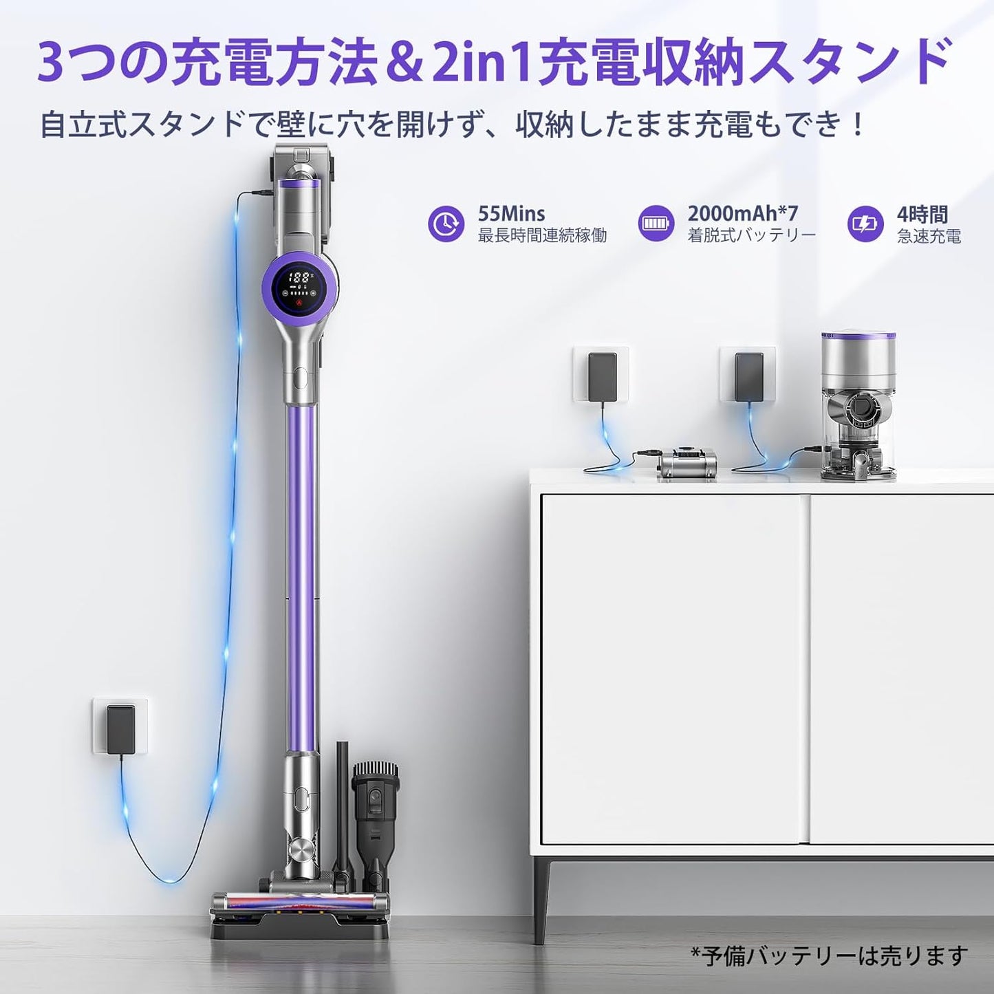 掃除機 コードレス【2024革新モデル!55Kpa超強力吸引&ホコリ自動検知&LED液晶ディスプレイ&収納充電スタント付き】コードレス掃除機 軽量 サイクロン550W 60分長時間稼働 絡まないヘッド 2WAY 3段吸引力 HEPA多重濾過 着脱式バッテリー LEDライト付 フロア/カーペット/カーテン/ソファ/車に適用 家庭用 PSE認証済み 2年品質保証