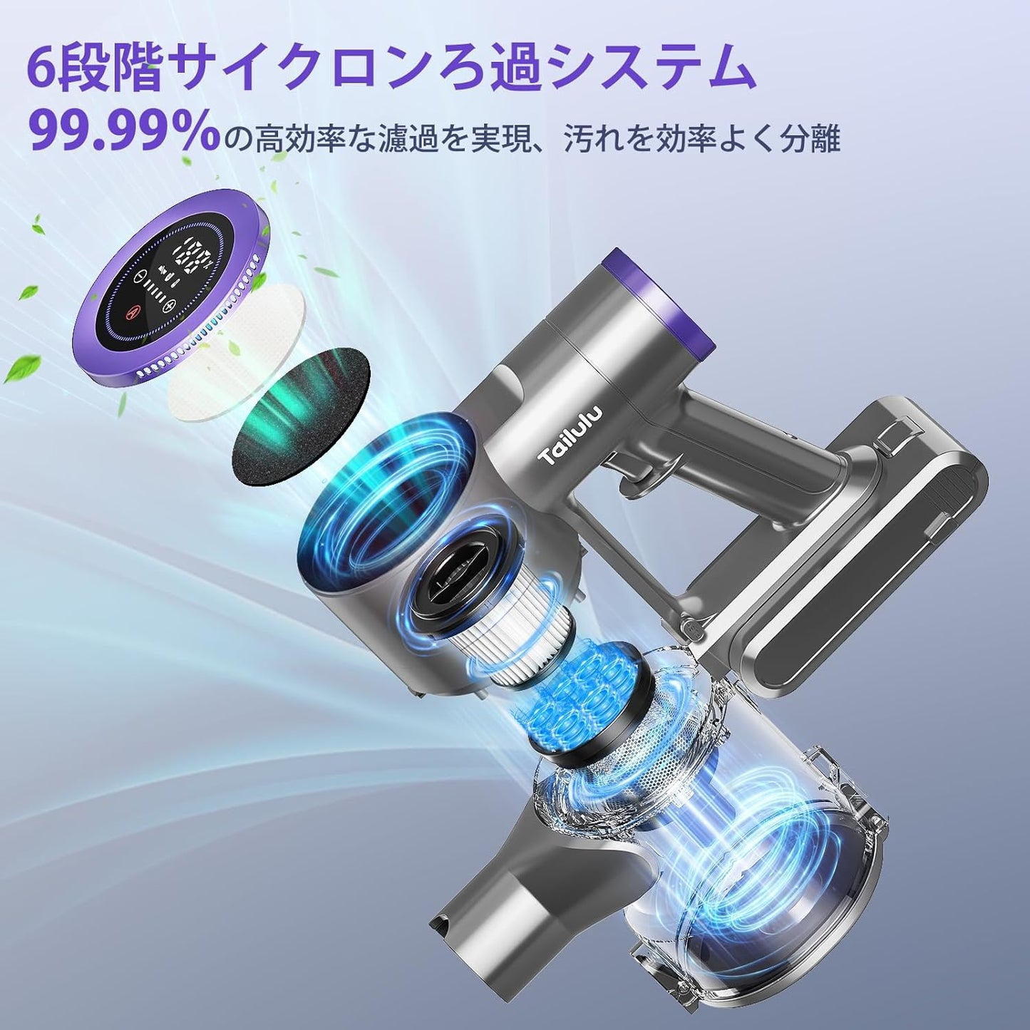 掃除機 コードレス【2024革新モデル!55Kpa超強力吸引&ホコリ自動検知&LED液晶ディスプレイ&収納充電スタント付き】コードレス掃除機 軽量 サイクロン550W 60分長時間稼働 絡まないヘッド 2WAY 3段吸引力 HEPA多重濾過 着脱式バッテリー LEDライト付 フロア/カーペット/カーテン/ソファ/車に適用 家庭用 PSE認証済み 2年品質保証