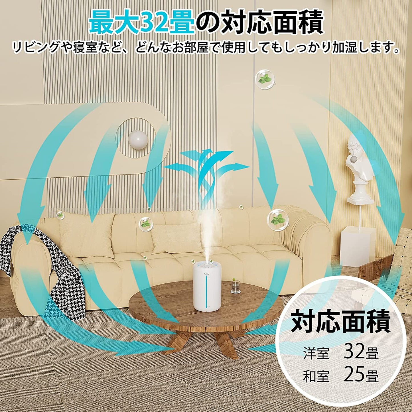 【最新アップグレード版・アロマ対応・超静音】Tailulu DS9L 加湿器 卓上 大容量 4.5L 超音波式 次亜塩素酸水対応