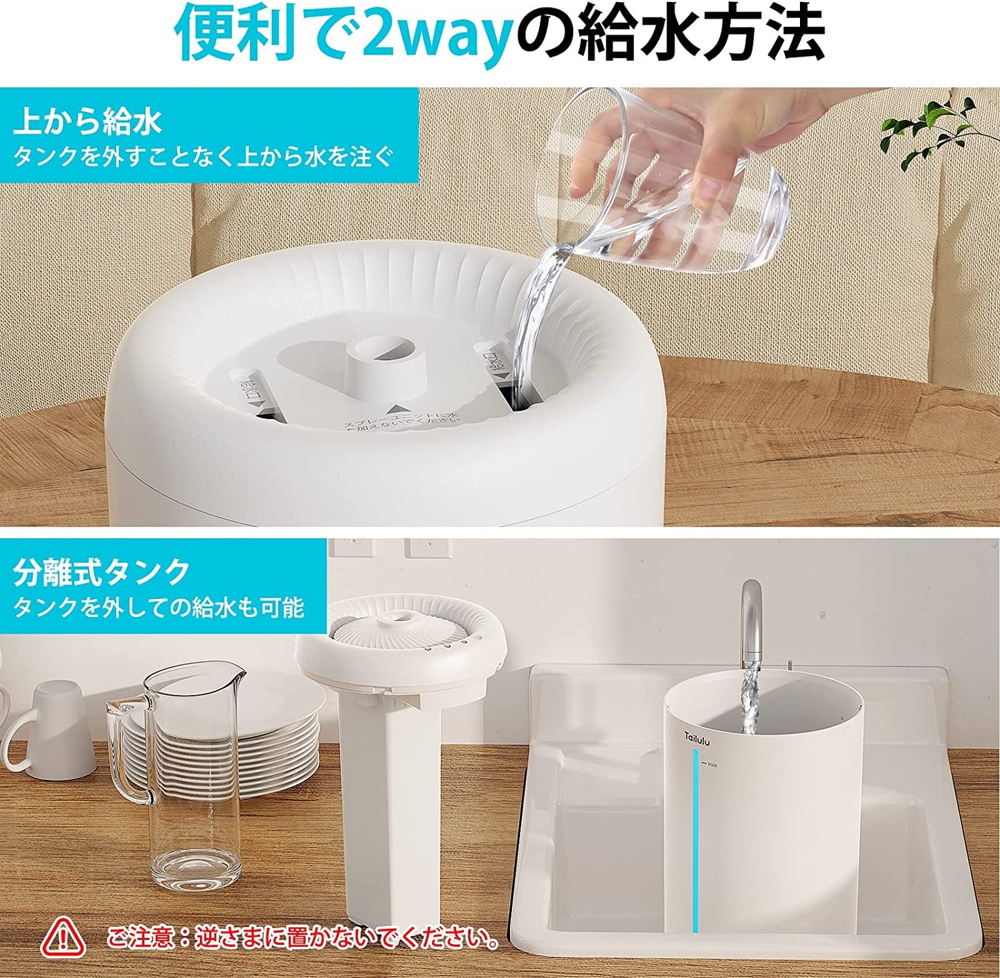 【最新アップグレード版・アロマ対応・超静音】Tailulu DS9L 加湿器 卓上 大容量 4.5L 超音波式 次亜塩素酸水対応