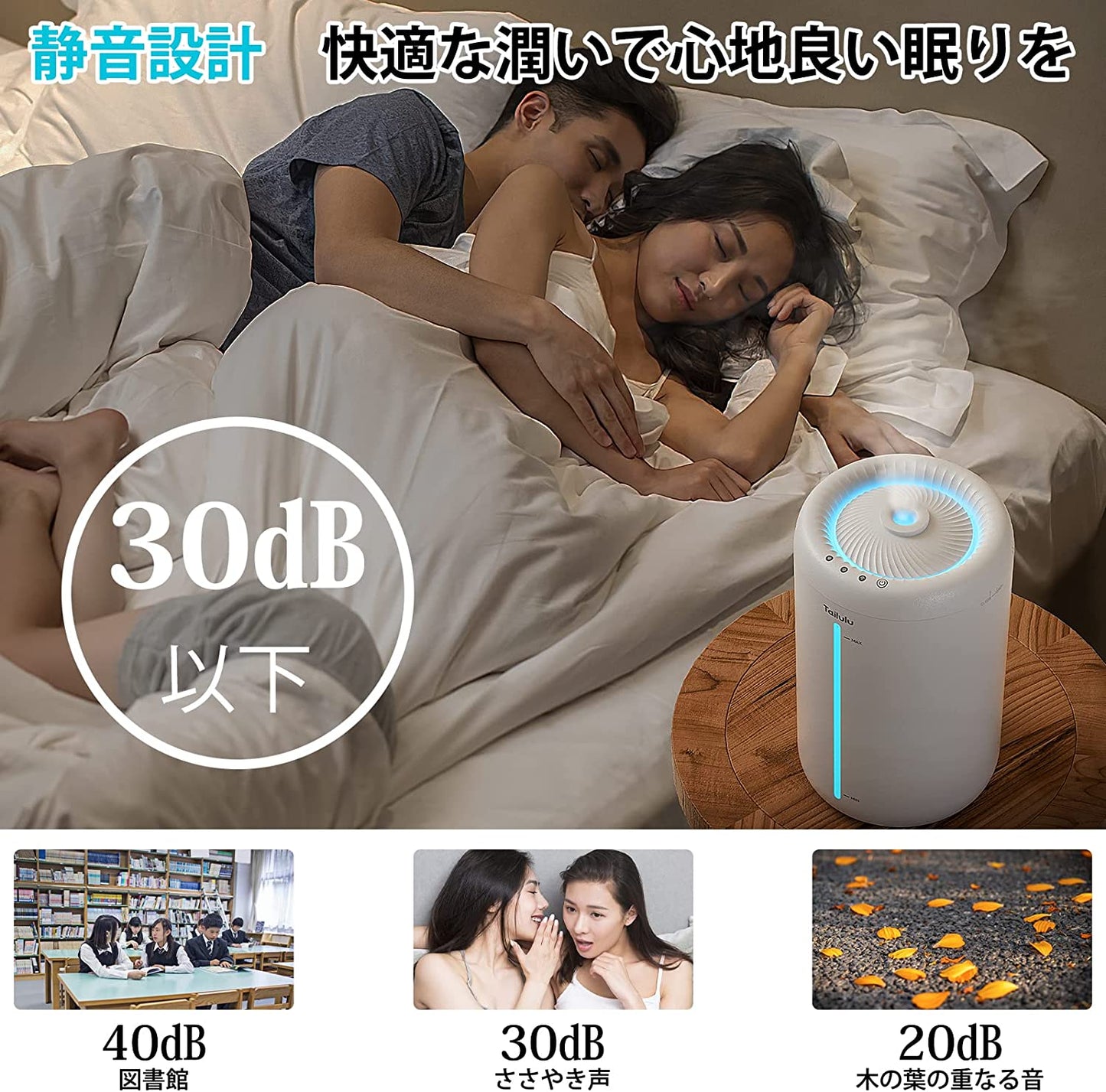 【最新アップグレード版・アロマ対応・超静音】Tailulu DS9L 加湿器 卓上 大容量 4.5L 超音波式 次亜塩素酸水対応