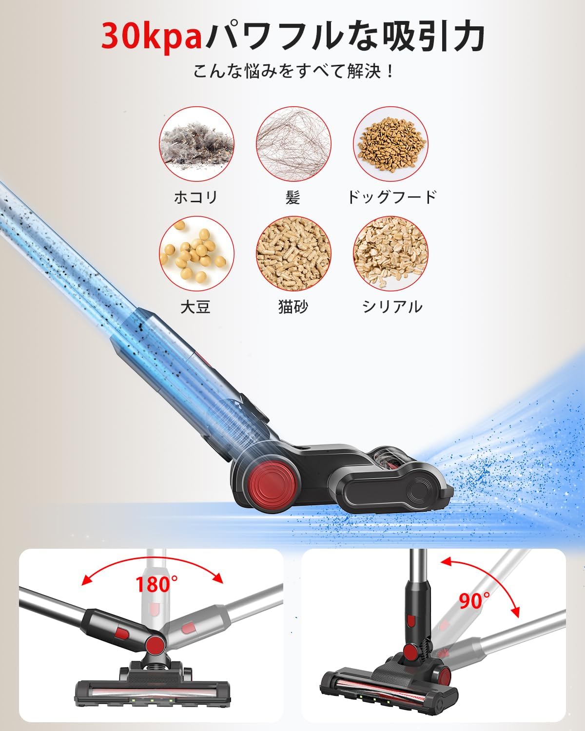 掃除機 コードレス【30000pa強力吸引&軽さ&LEDライト付き&低騒音】コードレス 掃除機 軽量 サイクロン ハンディ 掃除機  スティッククリーナー 車用掃除機 着脱式バッテリー 掛け収納 45分間連続稼働 180°/90°回転 掃除機 コードレスクリーナー ハンディ掃除機  